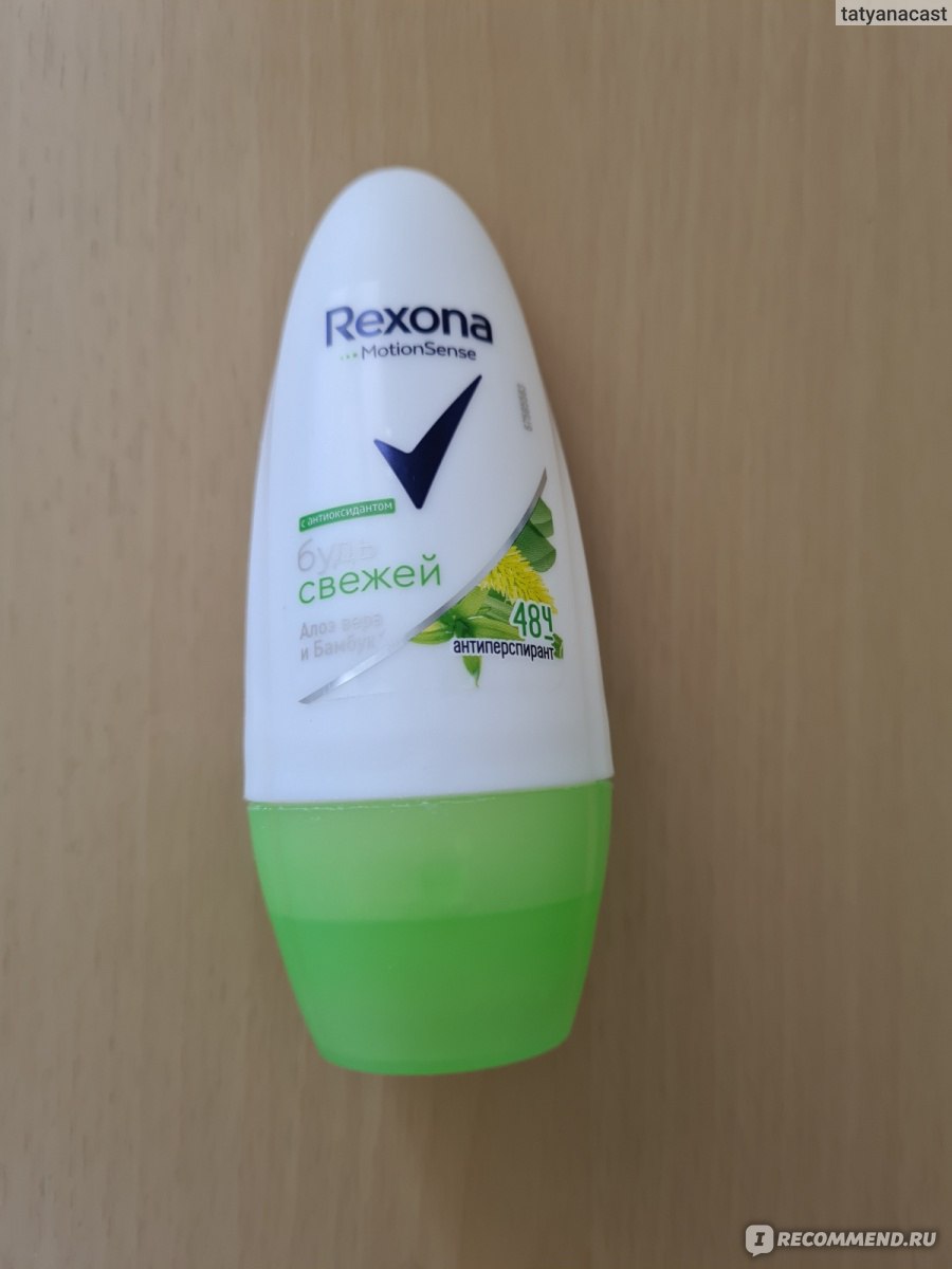 Дезодорант шариковый Rexona Motionsense Свежесть бамбука и алоэ вера с ...