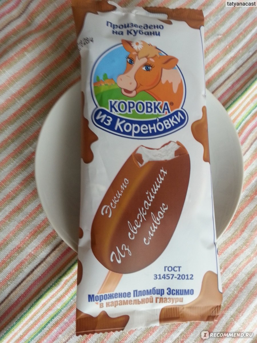 Мороженое эскимо Коровка из Кореновки Пломбир в карамельной глазури -  «Помятый шедевр от 