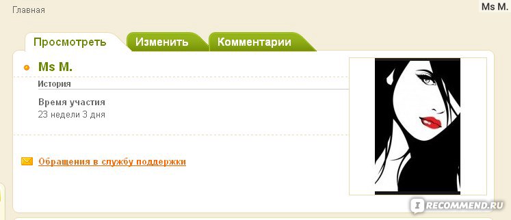 Сайт отзывов  irecommend.ru фото