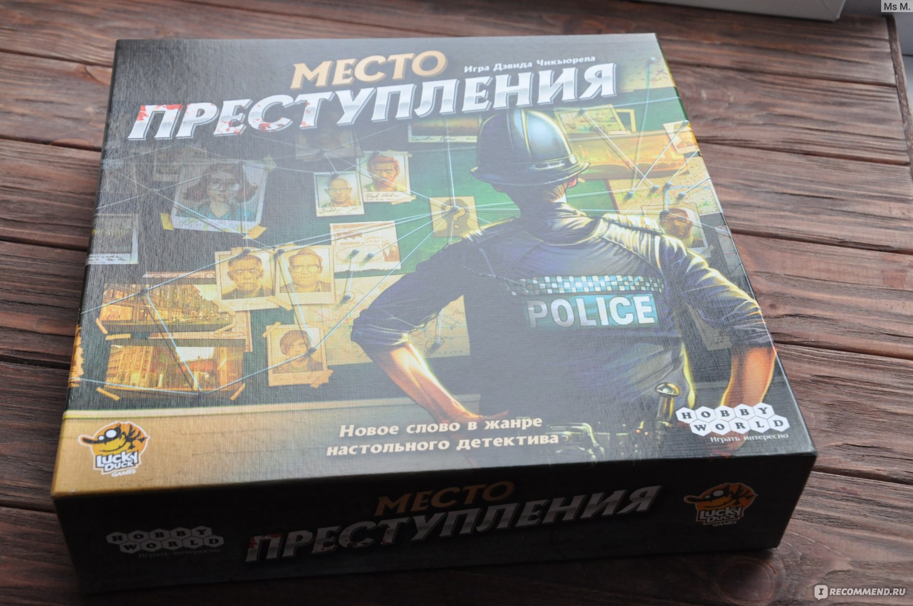 Место преступления Chronicles of Crime - «Считаете себя настоящим  детективом? Хотите провести время в кругу семьи или друзей интересно и не  скучно? Клёвая игра, но с недостатками» | отзывы