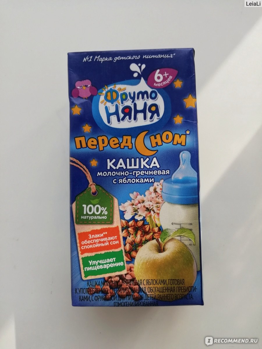 Фрутоняня каша 250г гречкаяблоко