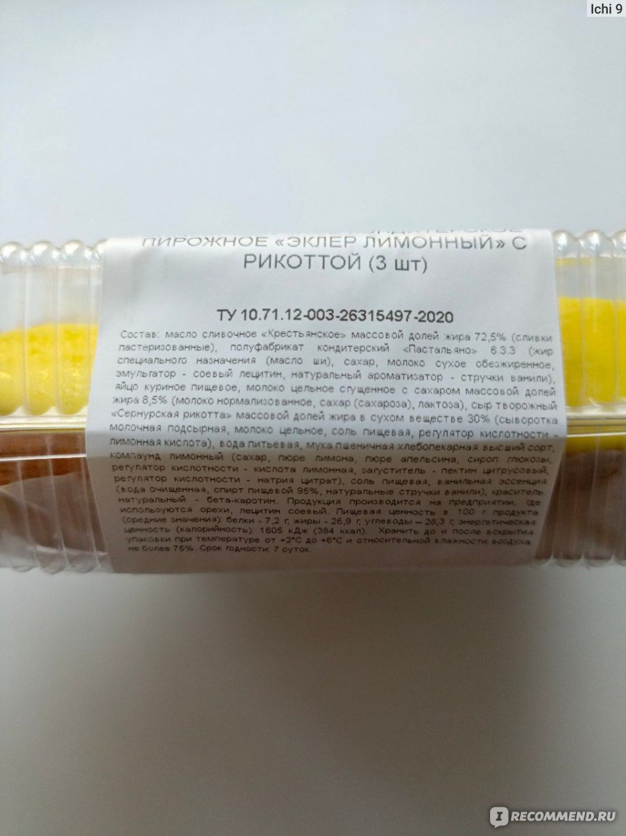 Еркектер қызды сперматозоидпен толтырды