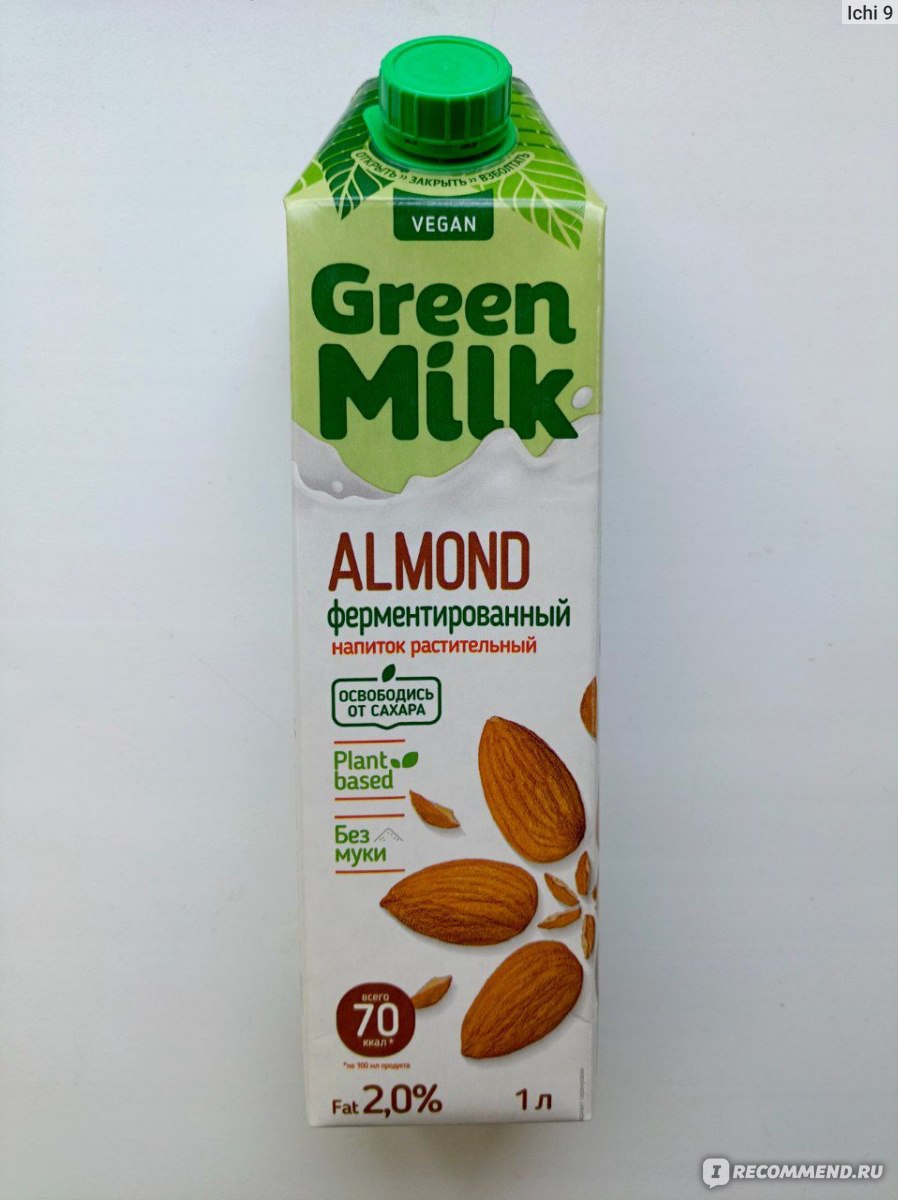 Напиток Green Milk безалкогольный из растительного сырья на рисовой основе 