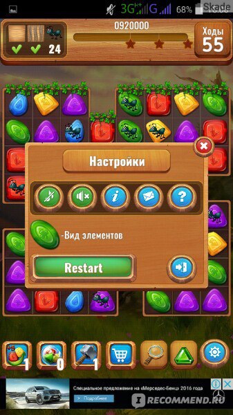 Играть легенда драгоценных камней