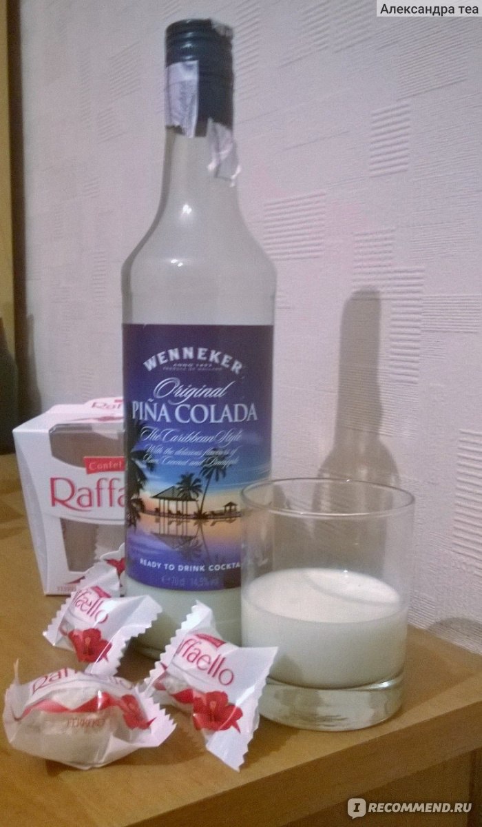 Коктейль с кокосовым молоком - пошаговый рецепт с фото на баштрен.рф