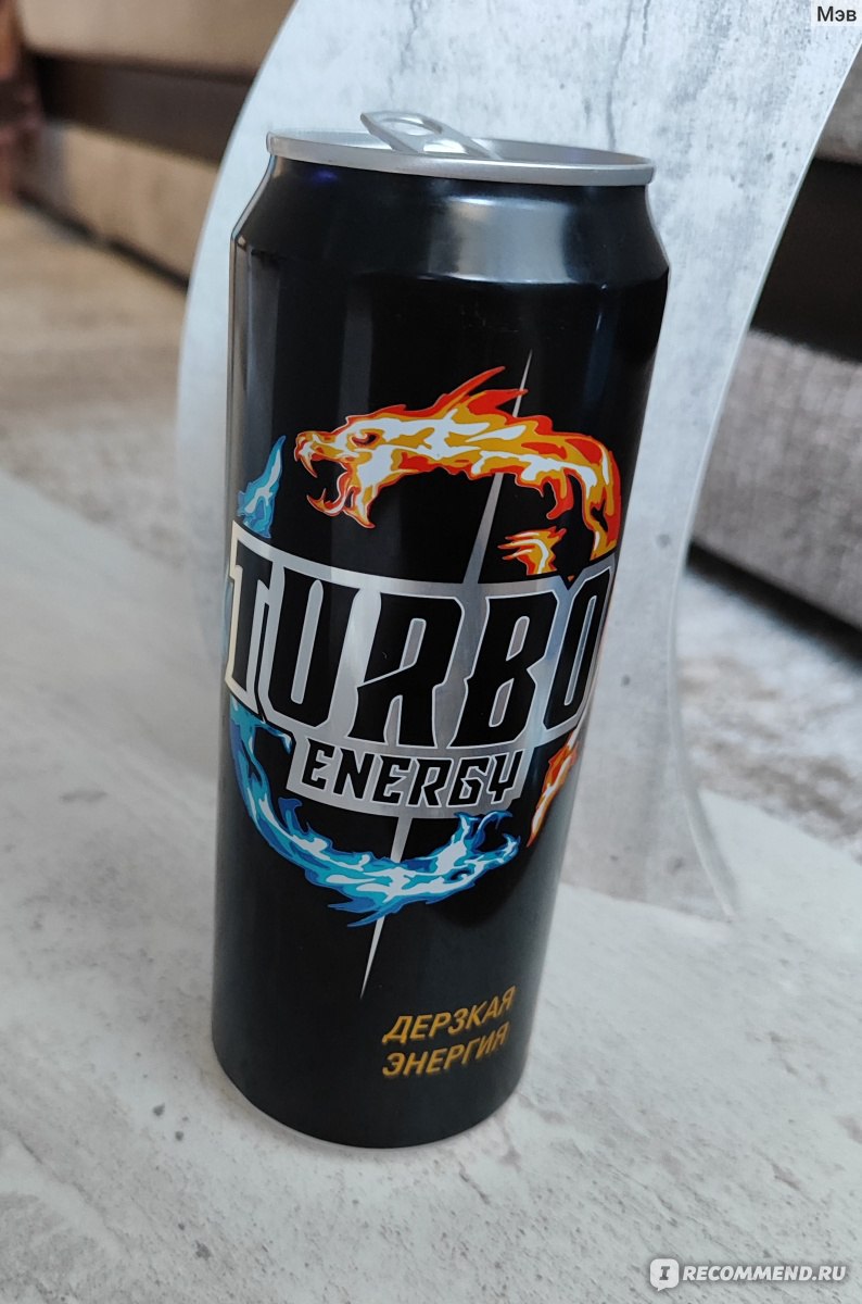 Энергетический напиток Черноголовка TURBO ENERGY Дерзкая энергия - « Энергетик за 38 рублей от Черноголовки: приятный вкус и аромат, легкий  прилив энергии и бодрости.» | отзывы