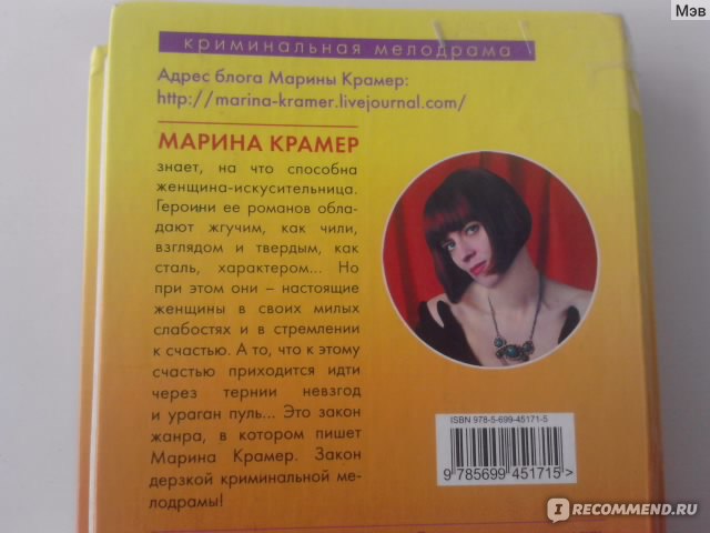 Книги про марину