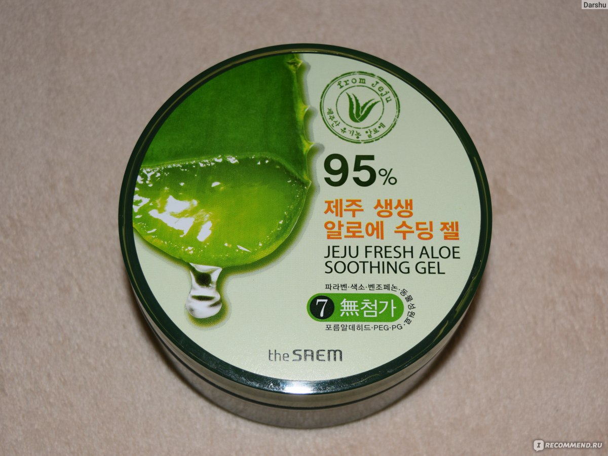 Jeju fresh aloe