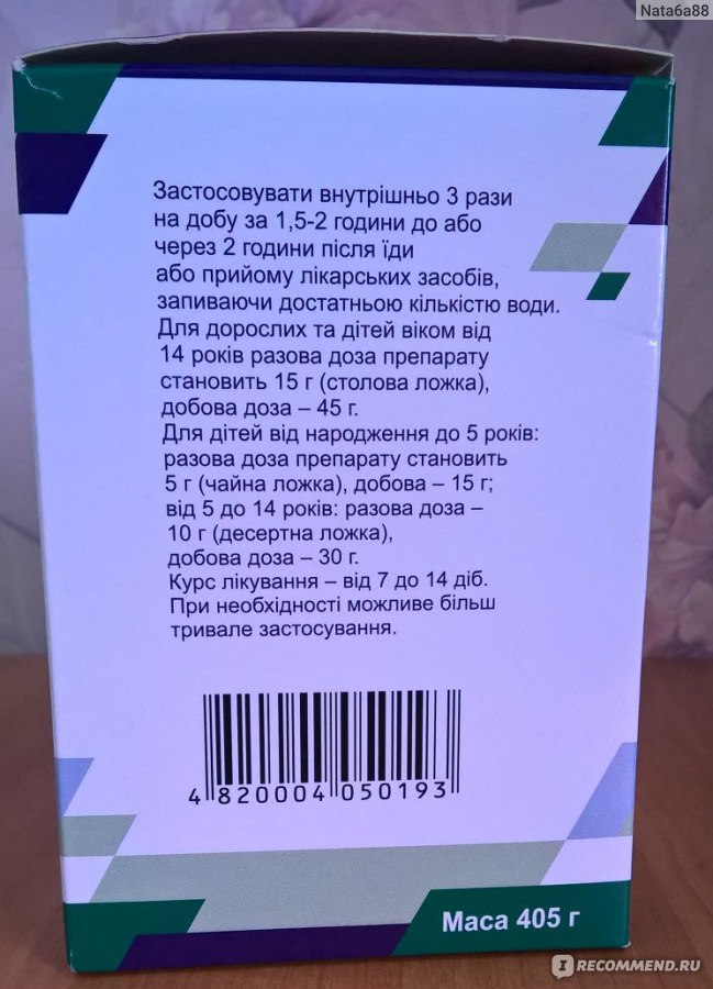 Поносы отзывы. Энтеросгель инструкция КРЕОМА фарм.