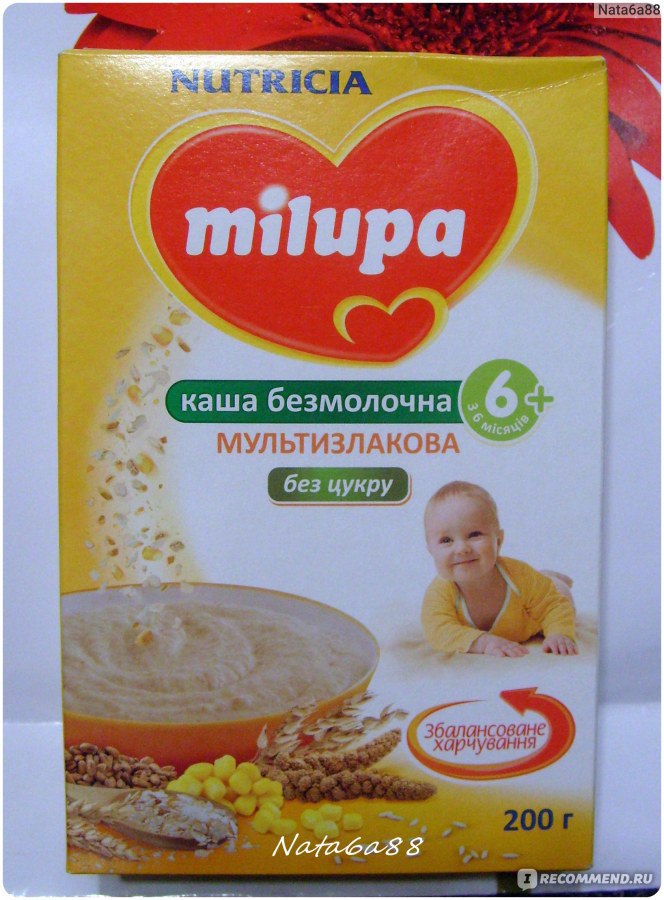 Каша милупа с печеньем