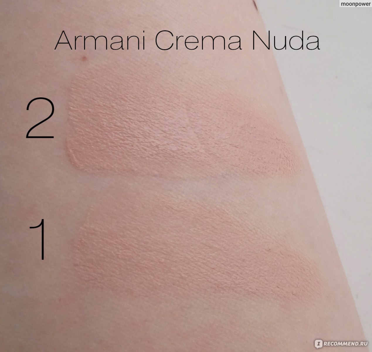 Giorgio Armani Crema Nuda