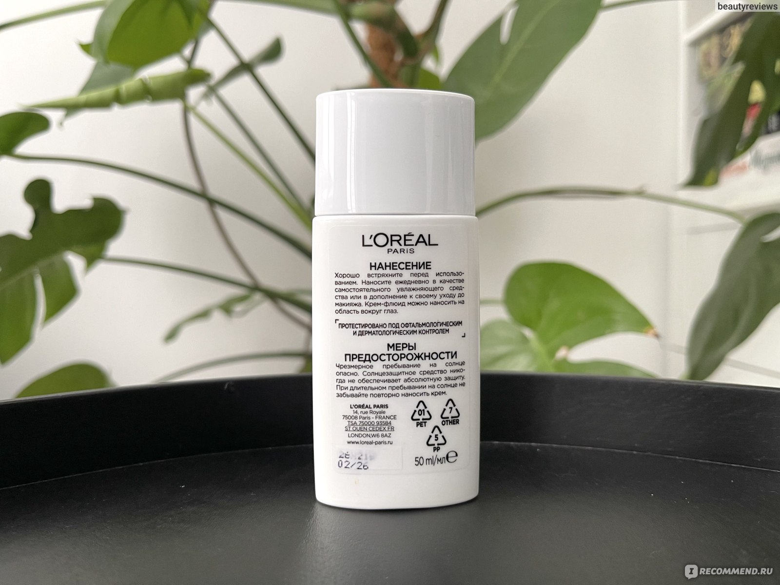 крем флюид для лица 50 spf