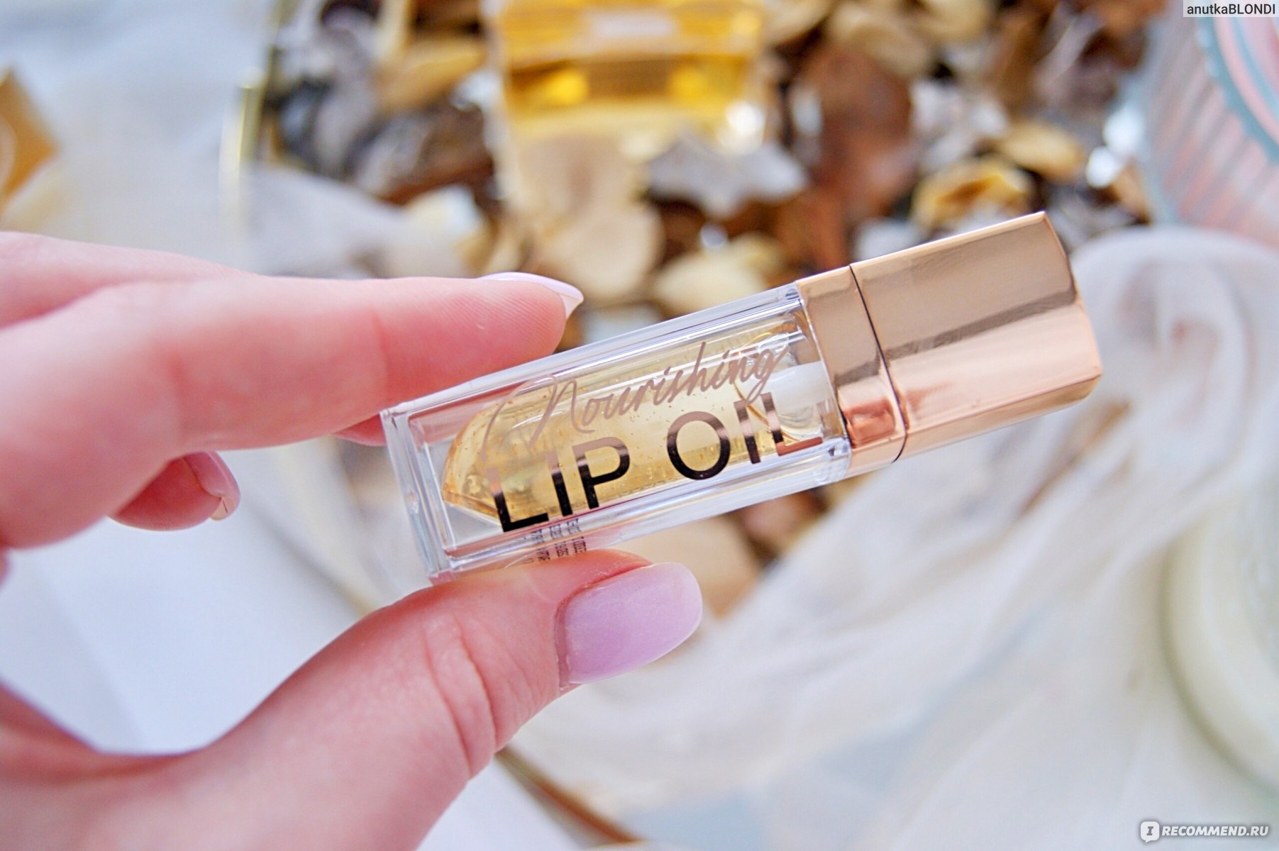 Стеллари golden lace. Lip Oil масло для губ Stellary. Стеллари масло для губ Lip Oil тон 2. Блеск Kiss Beauty 24k Gold Magic Lip Oil. Масло для губ Stellary Lip Oil 02.