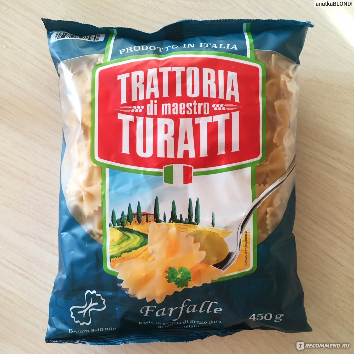 Макаронные изделия Trattoria di maestro Turatti Farfalle - «Мои любимые  «бантики». Обожаю. Рецепт сливочно-чесночной пасты с креветками внутри ?» |  отзывы