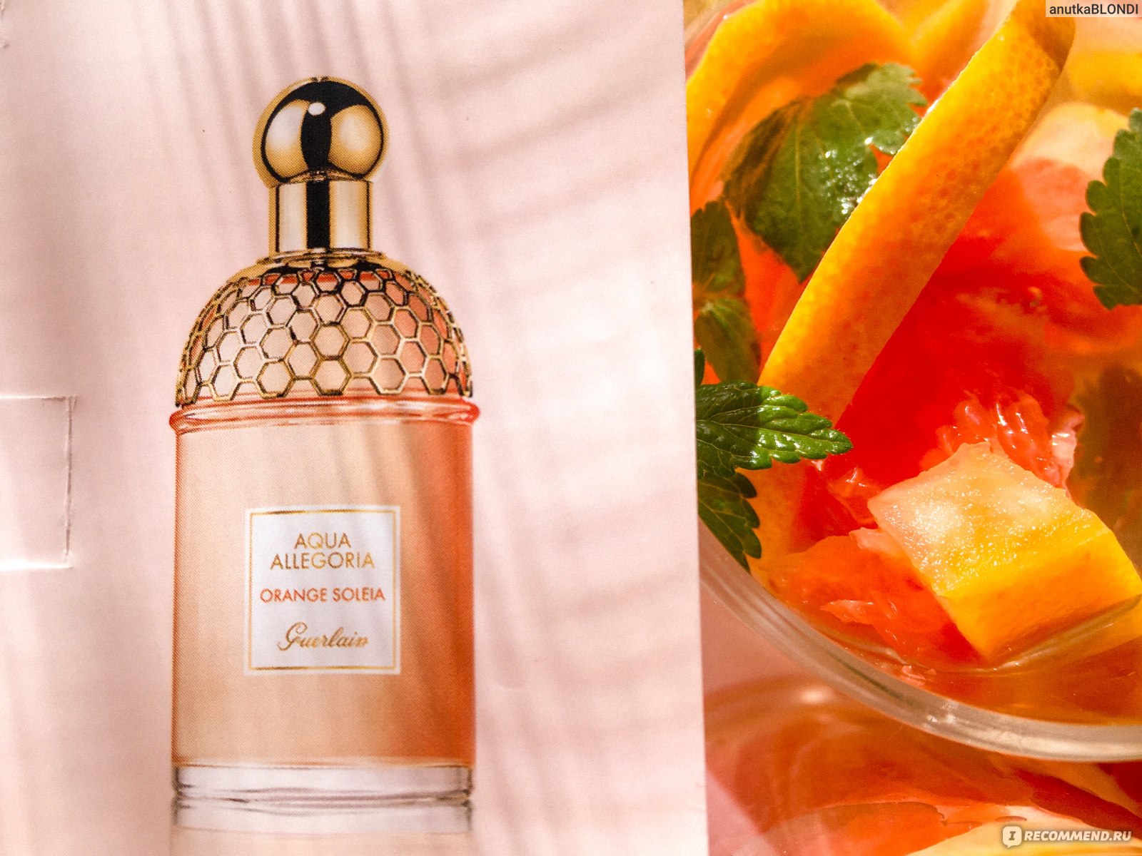 Guerlain aqua allegoria orange soleia. Аква аллегория апельсин. Orange Soleia. Духи с апельсином с крышкой в форме звезды. Granada saliva Orange Soleia.