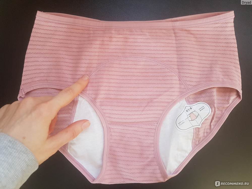 3 Pieces/Set Menstrual Period Underwear Women Period Panties Modal