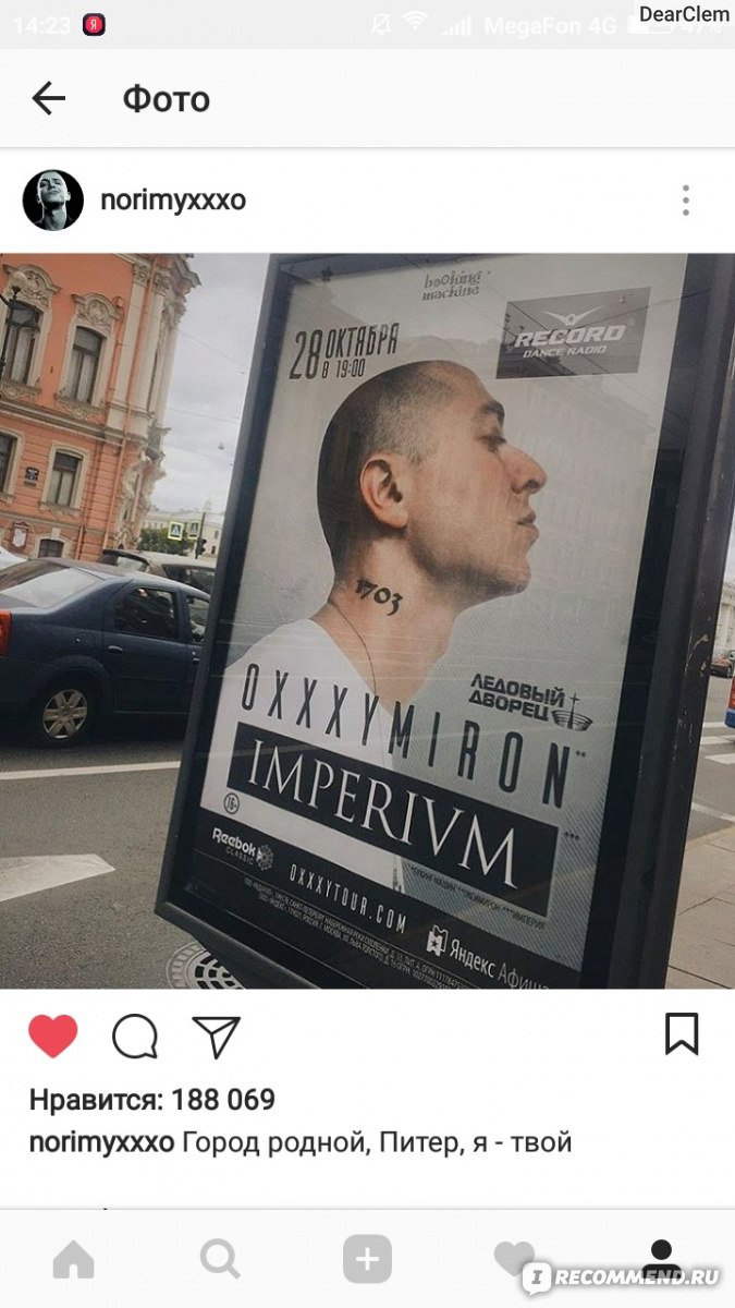 OXXXYMIRON - «Рэп - это не стыдно. Герой нашего времени, который 