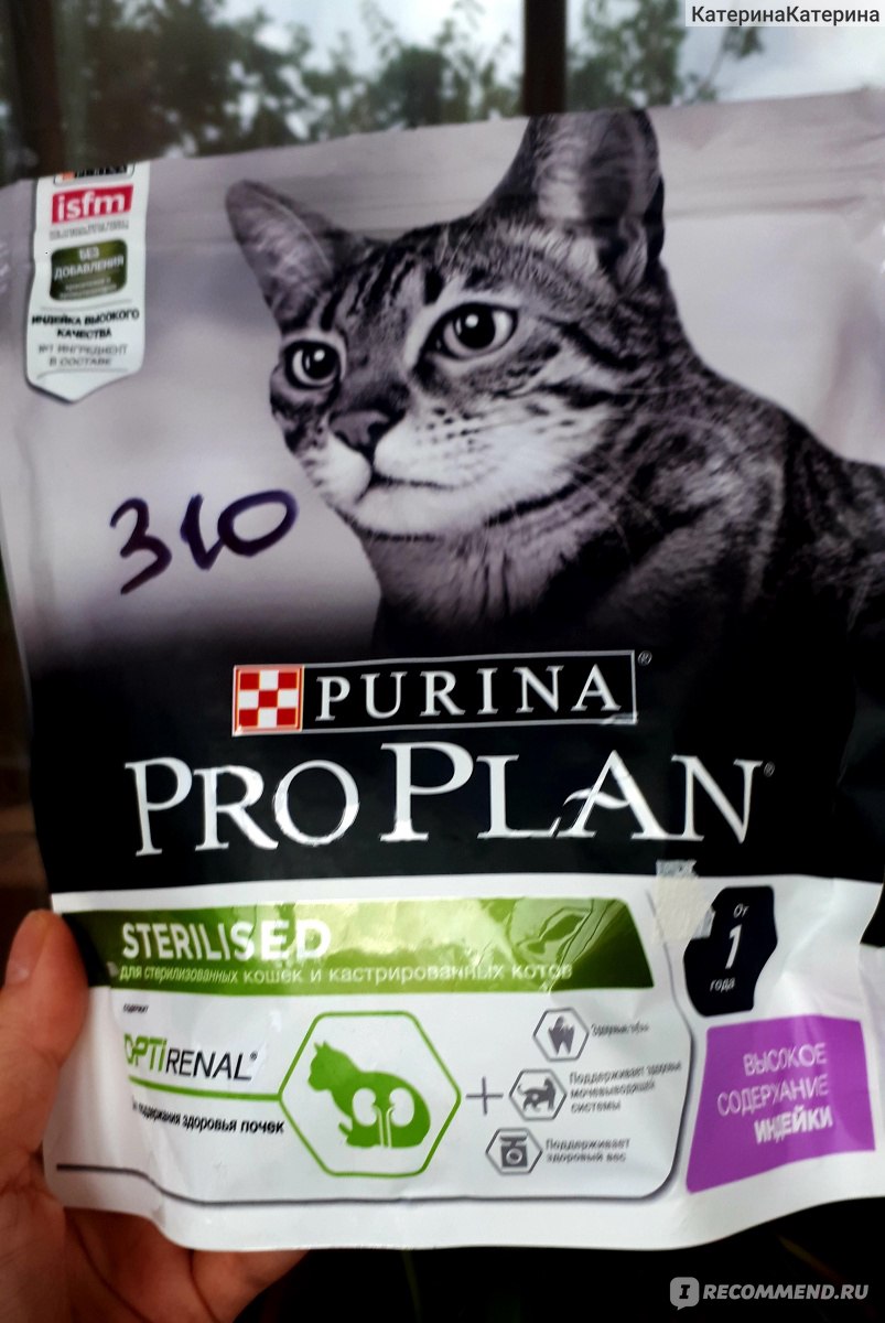 Проплан для стерилизованных. Purina Pro Plan для кошек Sterilised. Пурина Проплан для стерилизованных котов. Пурина Проплан для стерилизованных кошек. Пурина Проплан для стерилизованных котов сухой.