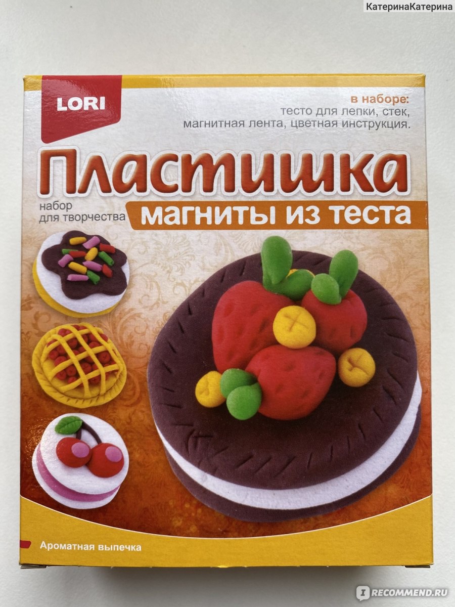 Lori Пластишка. Магниты из теста - «Пирожное Пластишка Lori теперь  болтается у нас по всему дому на радость ребенку - сам же сделал))» | отзывы