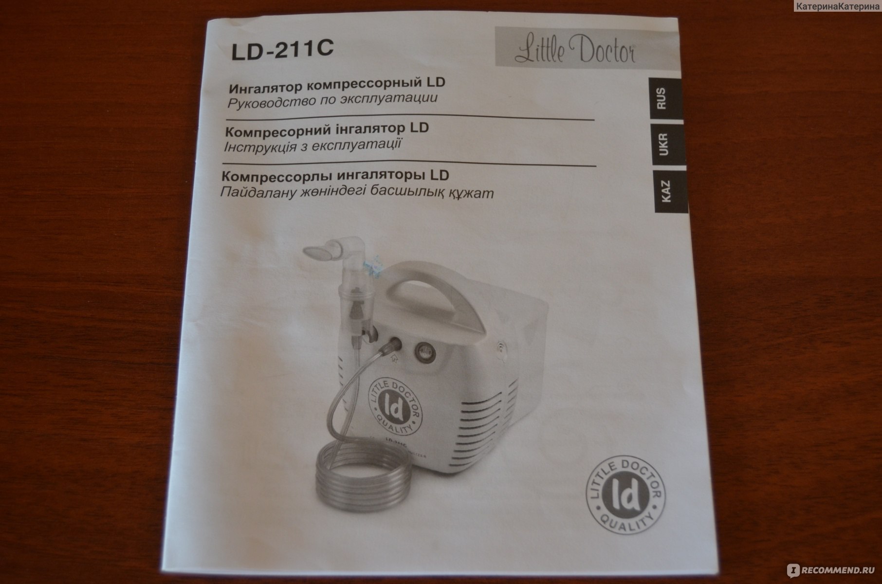 Ингалятор little Doctor LD-211c компрессорный инструкция