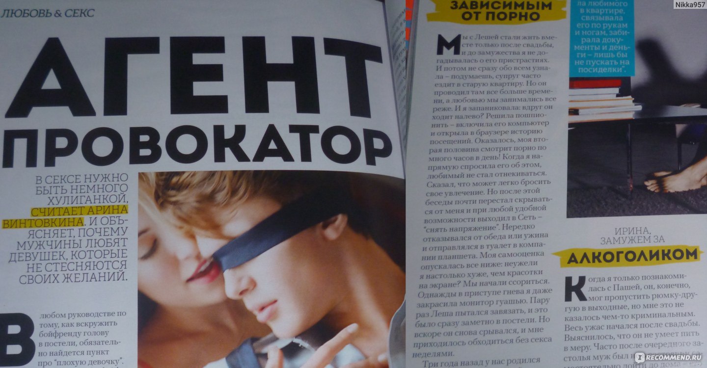 Журнал COSMOPOLITAN - «Собираю, читаю и изучаю! Сравнение нового номера с  прошлогодними. Как космо изменился не в лучшую сторону и из-за кого? Отзыв  обновлен! Прощай космо... » | отзывы