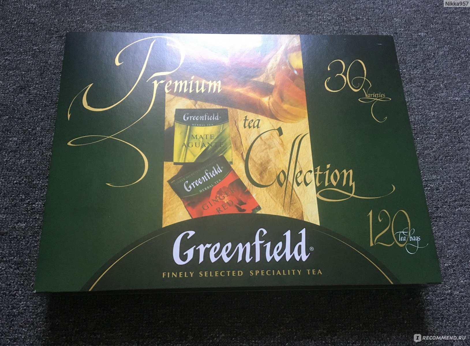 Greenfield collection