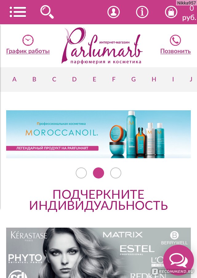 Parfumart Интернет Магазин Краснодар