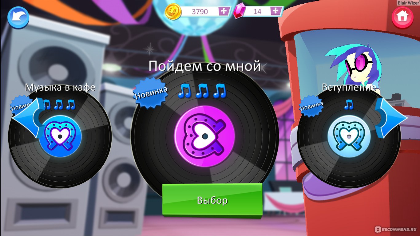 MY LITTLE PONY: Дружба - это чудо for iPhone/iPad - «❣Через солнце и луну,  в глаз я кекс себе воткну❣» | отзывы