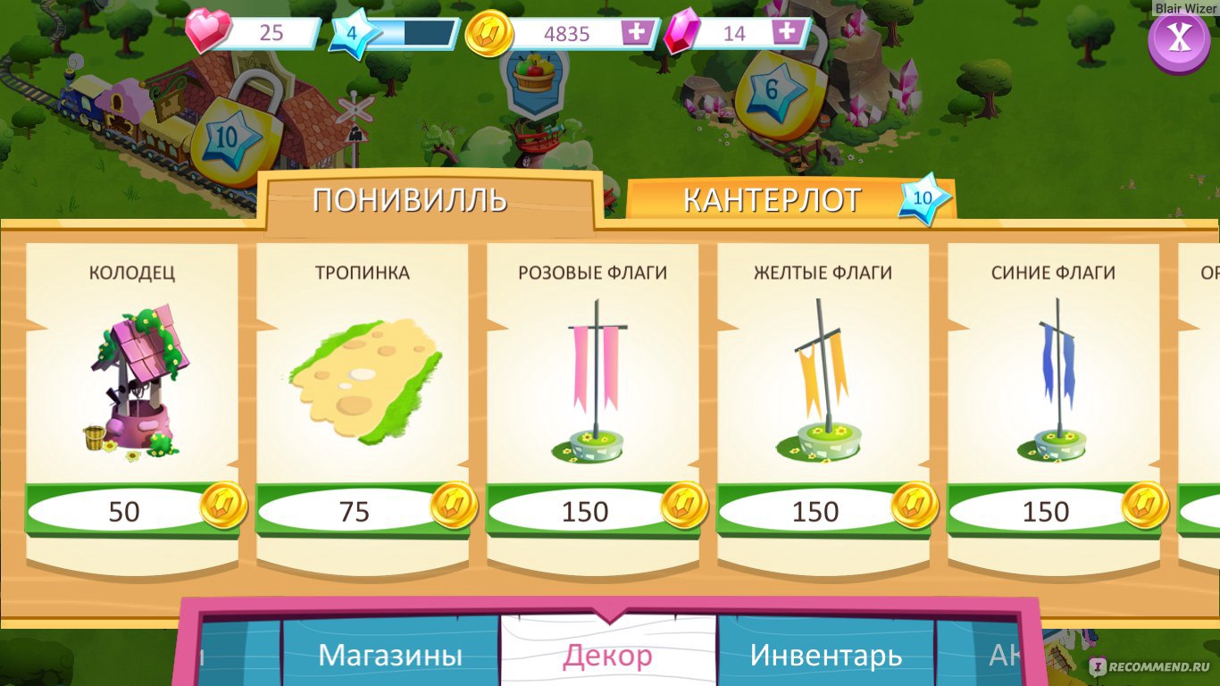 MY LITTLE PONY: Дружба - это чудо for iPhone/iPad - «❣Через солнце и луну,  в глаз я кекс себе воткну❣» | отзывы