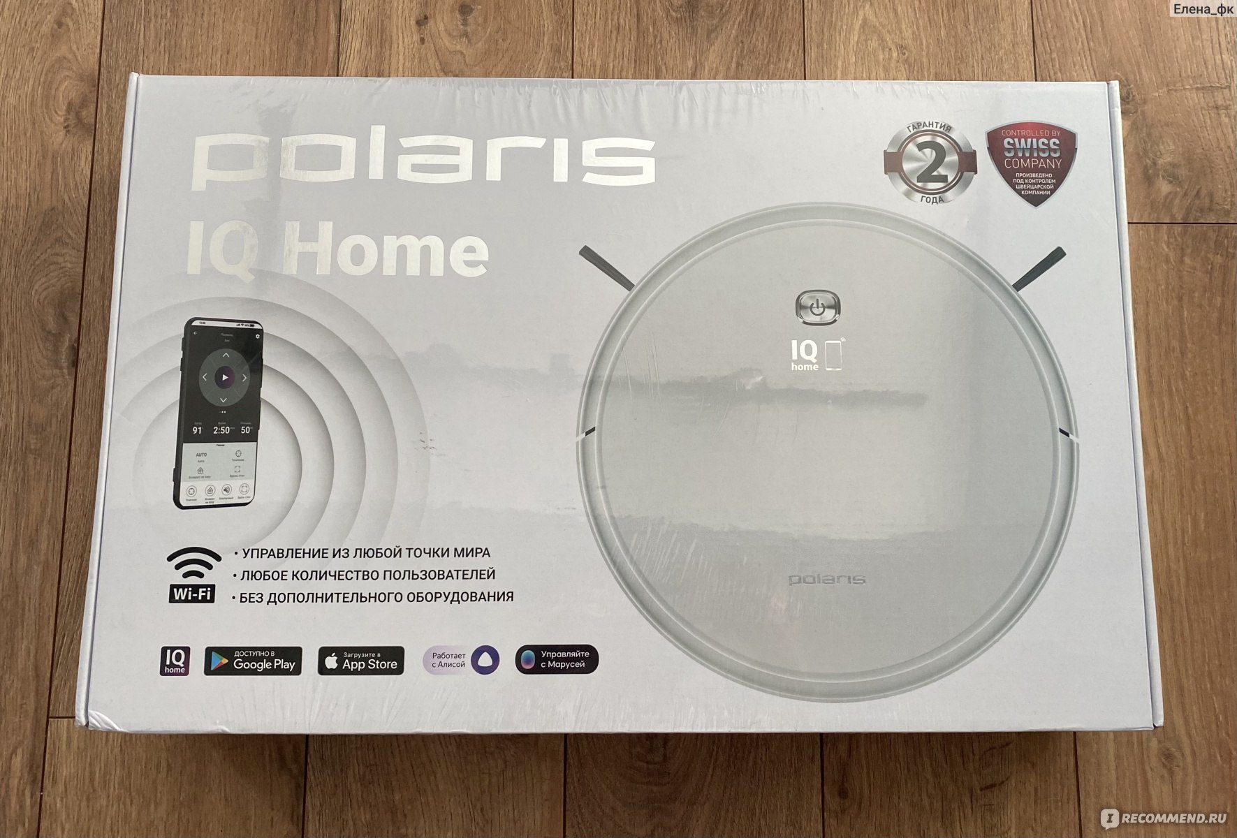 Робот-пылесос Polaris PVCR 1229 IQ Home Aqua - «Отличный помощник для дома,  который сэкономит вам огромное количество времени и освободит вас от  рутинной работы! Пылесосит и моет, управляется с телефона из любой