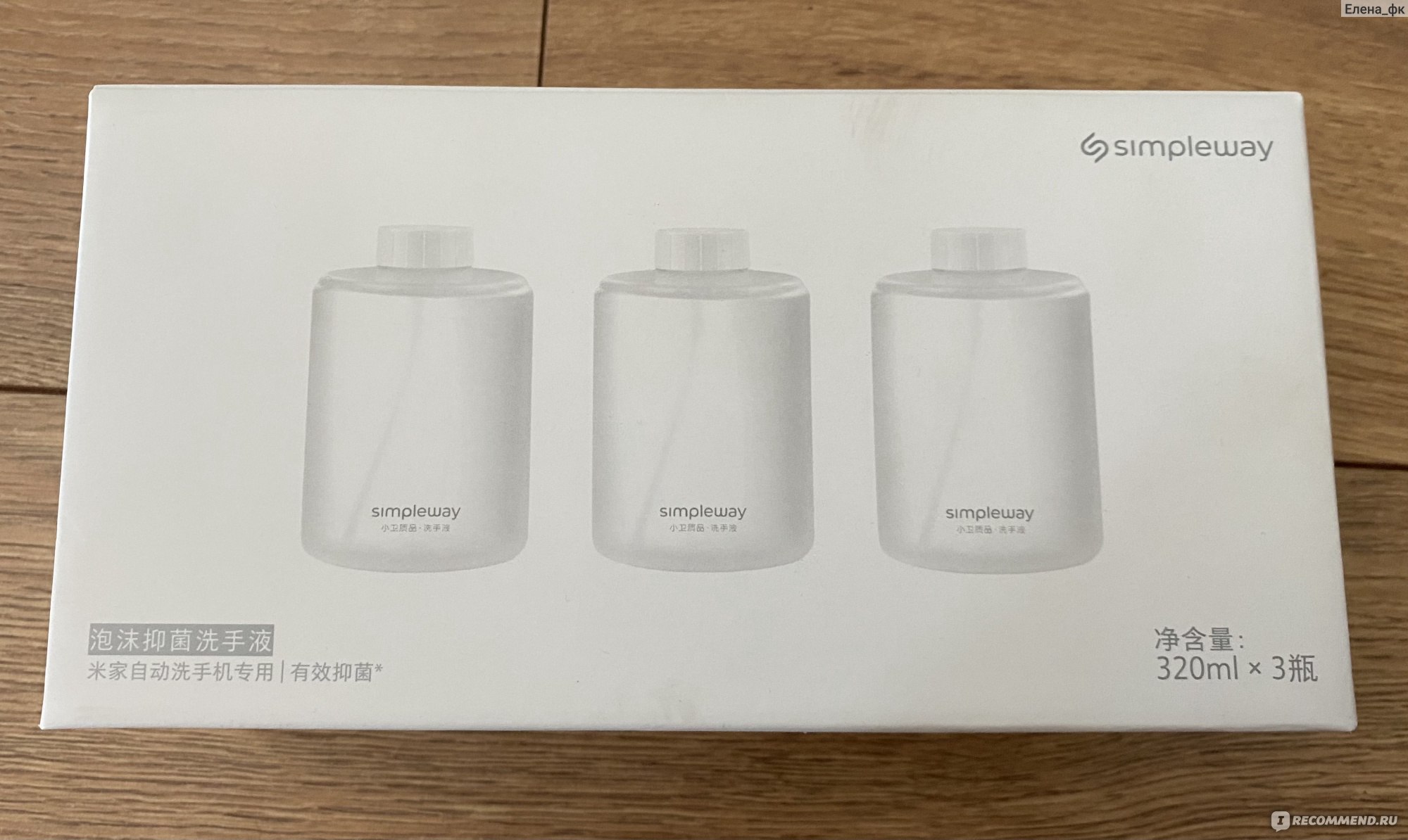 Дозатор для жидкого мыла Xiaomi Mijia Automatic Foam Soap Dispenser фото