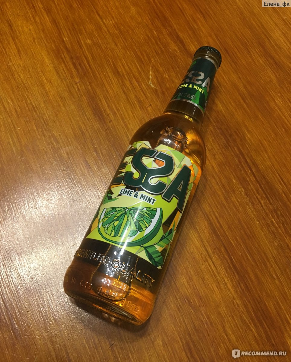 Эссе алкогольный напиток. Пиво Эсса Мохито. Пиво Эсса зеленое. Пиво Эсса лайм.