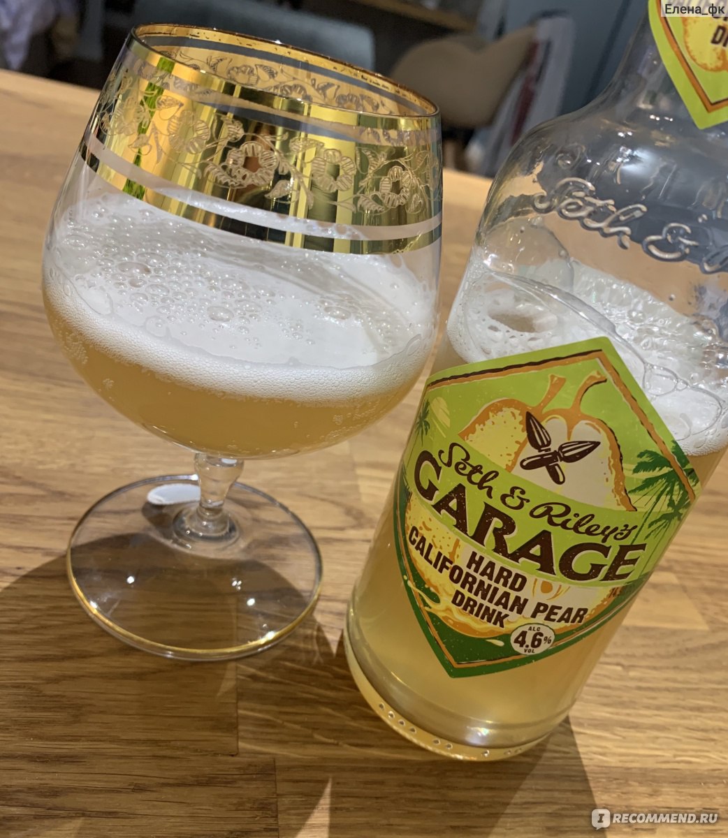 Garage пиво напиток Californian Pear