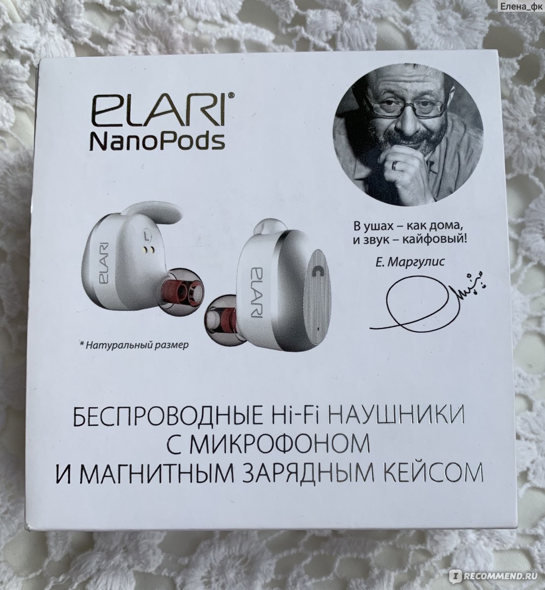 Наушники elari nanopods