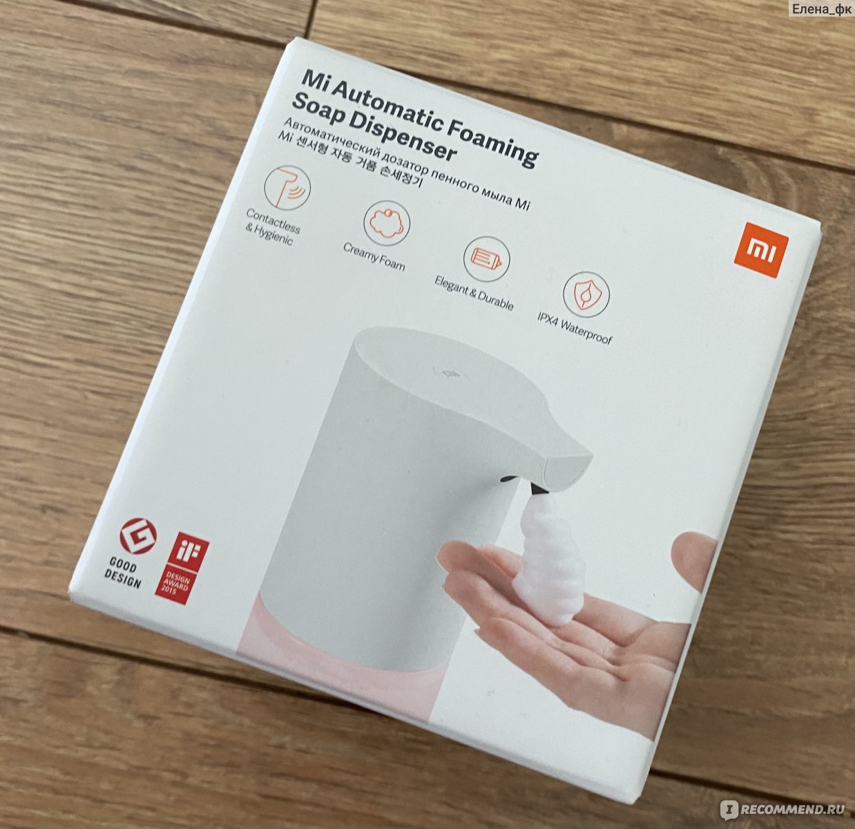 Дозатор для жидкого мыла Xiaomi Mijia Automatic Foam Soap Dispenser фото