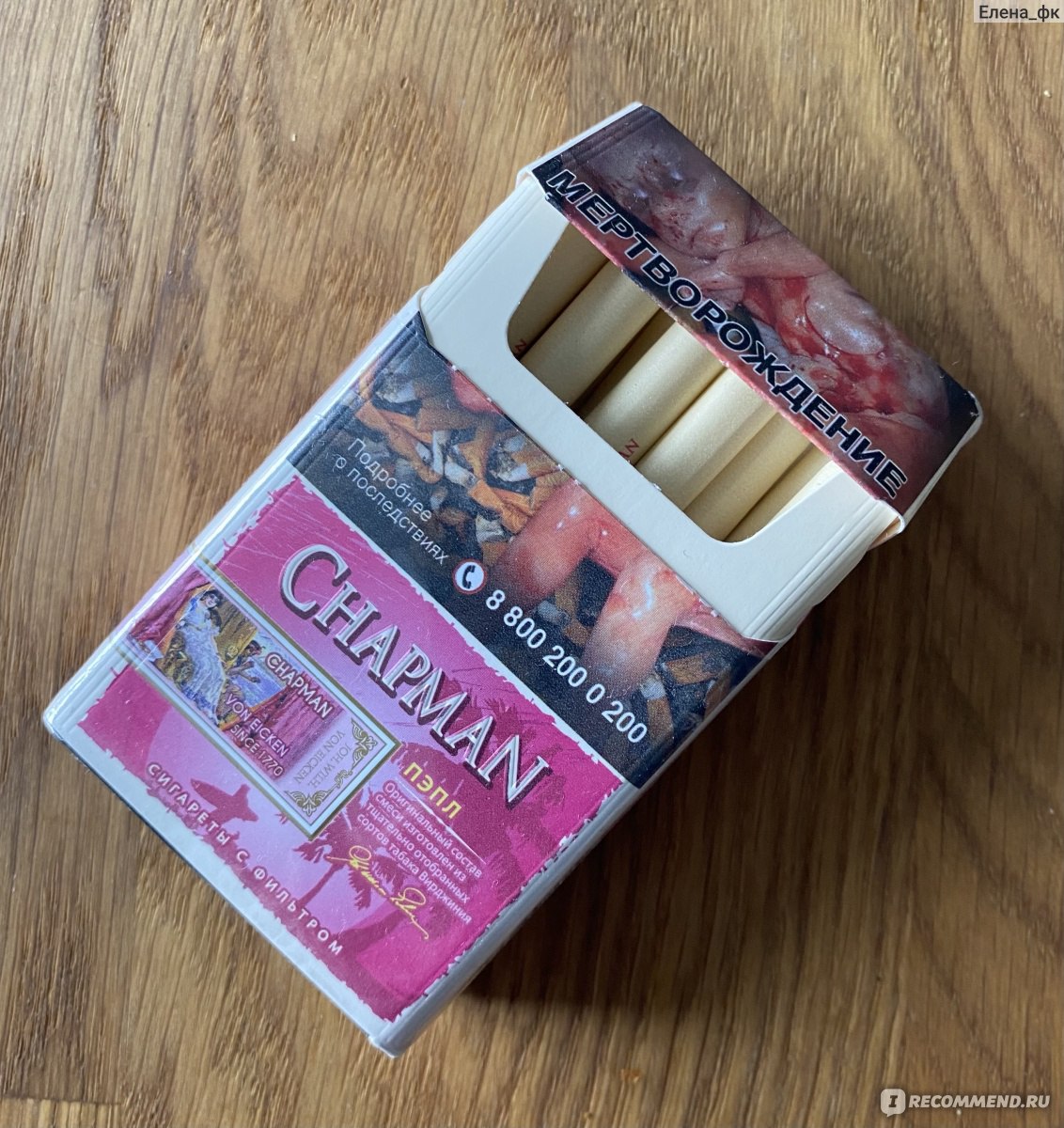 сигареты чапман вкусы и крепость фото