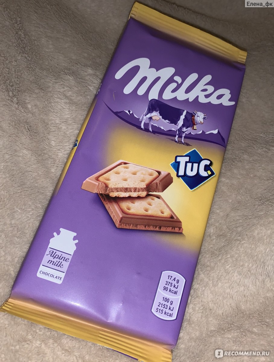 Шоколад с крекером. Шоколад Милка tuc. Молочный шоколад Milka с солёным крекером «tuc», 87 г. Печенье tuc Милка. Milka молочный с соленым крекером tuc.