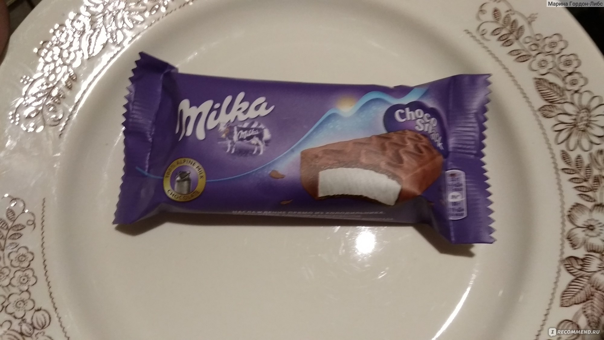 Milka Choco snack