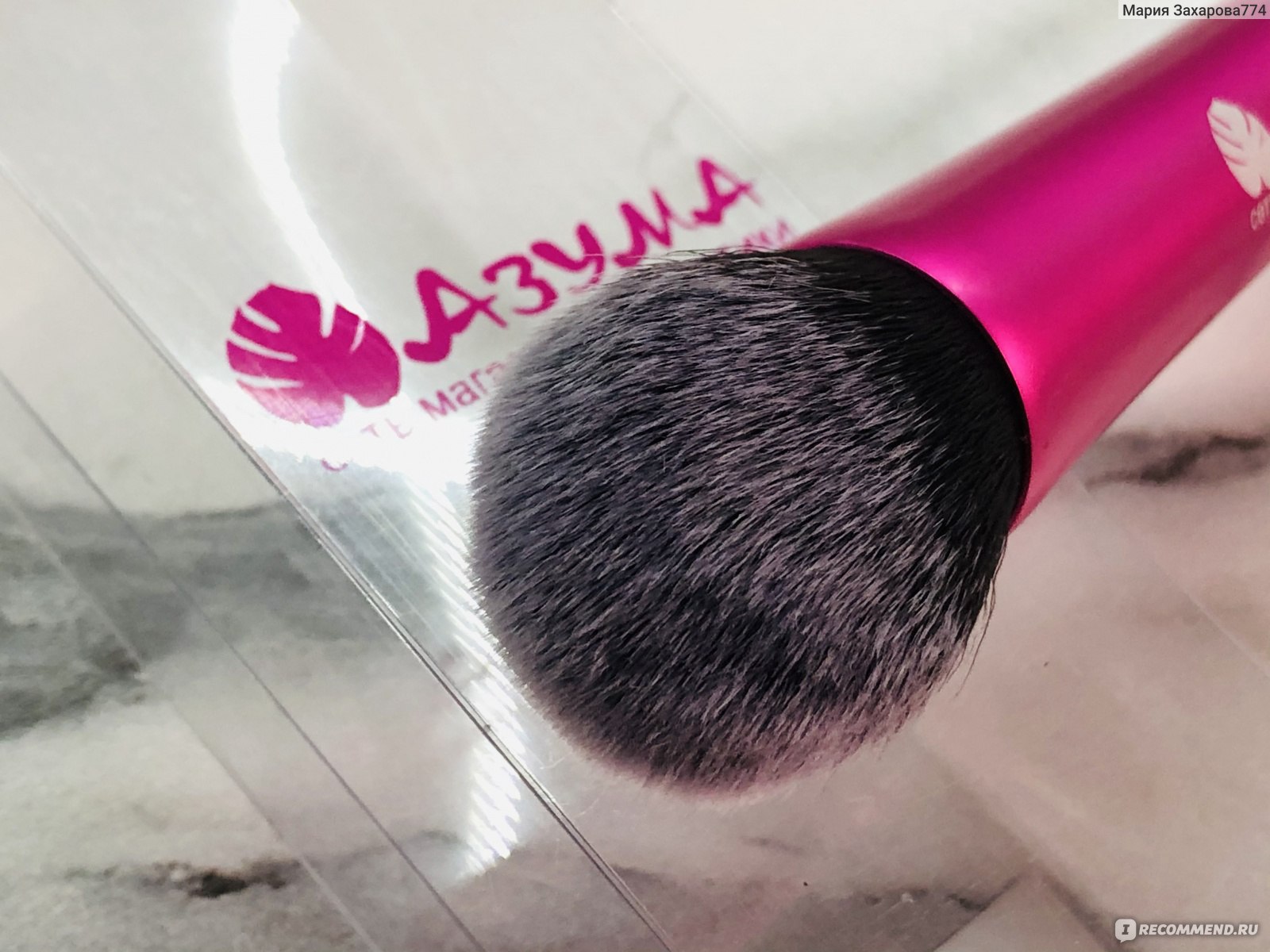 Кисть для макияжа Azuma фиолетовая №4 фото