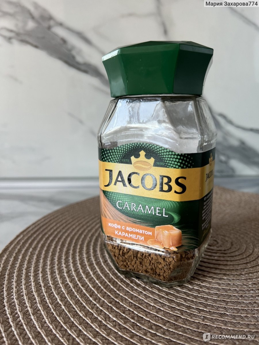 Растворимый кофе Jacobs Caramel - «Вкусный кофе с ароматом карамели как в  кофейне» | отзывы