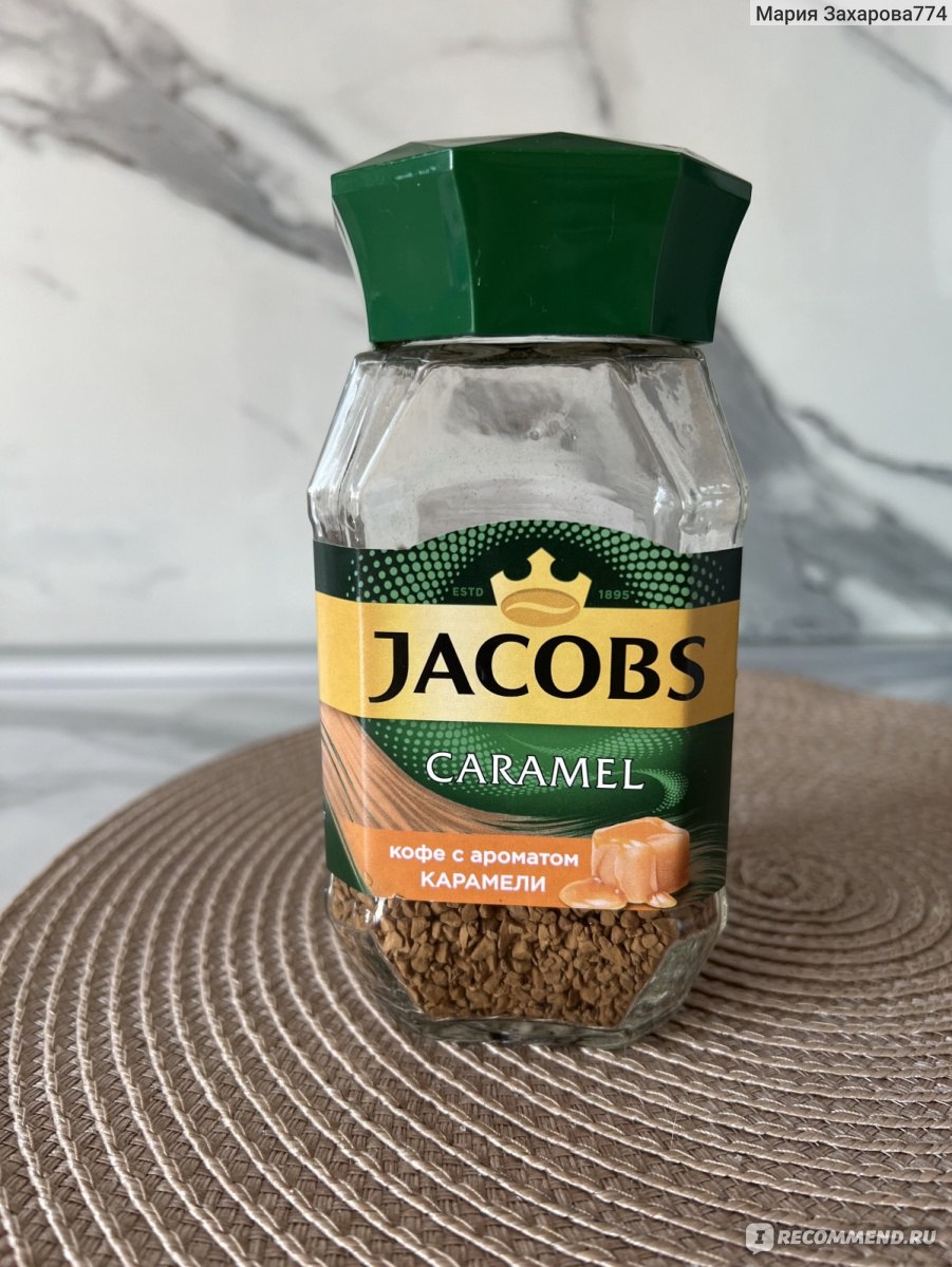 Растворимый кофе Jacobs Caramel - «Вкусный кофе с ароматом карамели как в  кофейне» | отзывы