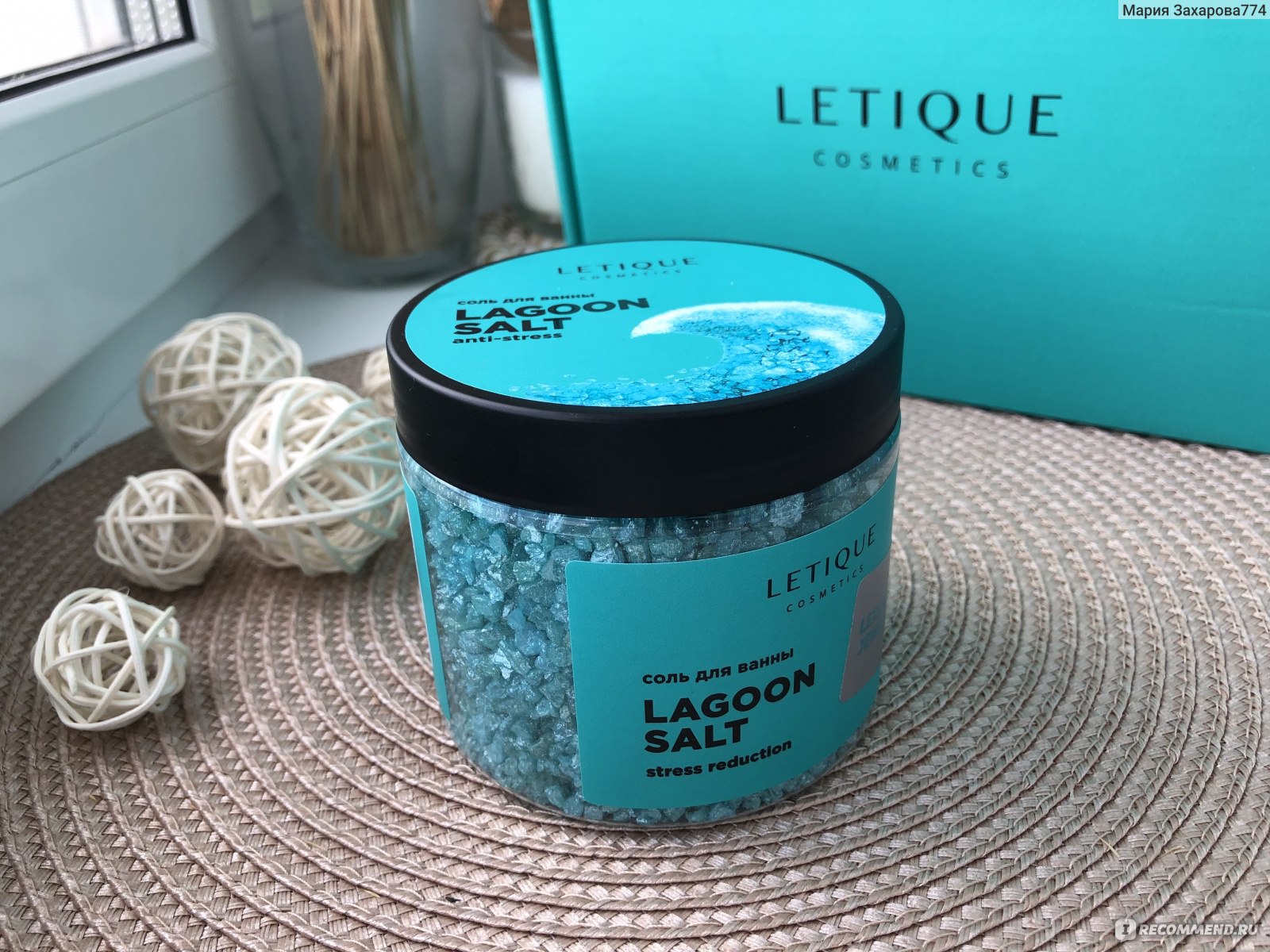 Соль для ванн Letique расслабляющая LAGOON SALT фото