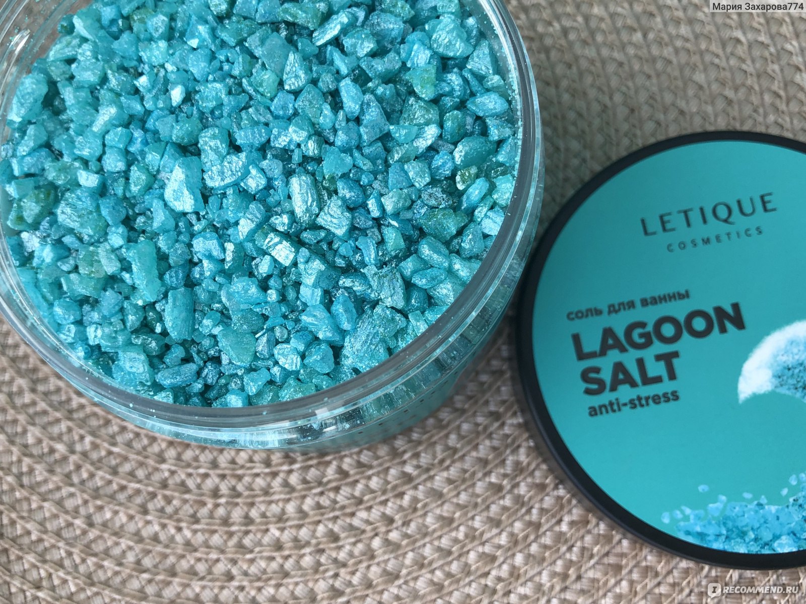 Соль для ванн Letique расслабляющая LAGOON SALT фото