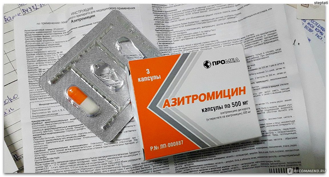 Три таблетки от простуды. Антибиотик 3 капсулы Азитромицин. Антибиотик 3 таблетки название Азитромицин. Антибиотик от горла Азитромицин. Антибиотик от горла 3 таблетки.