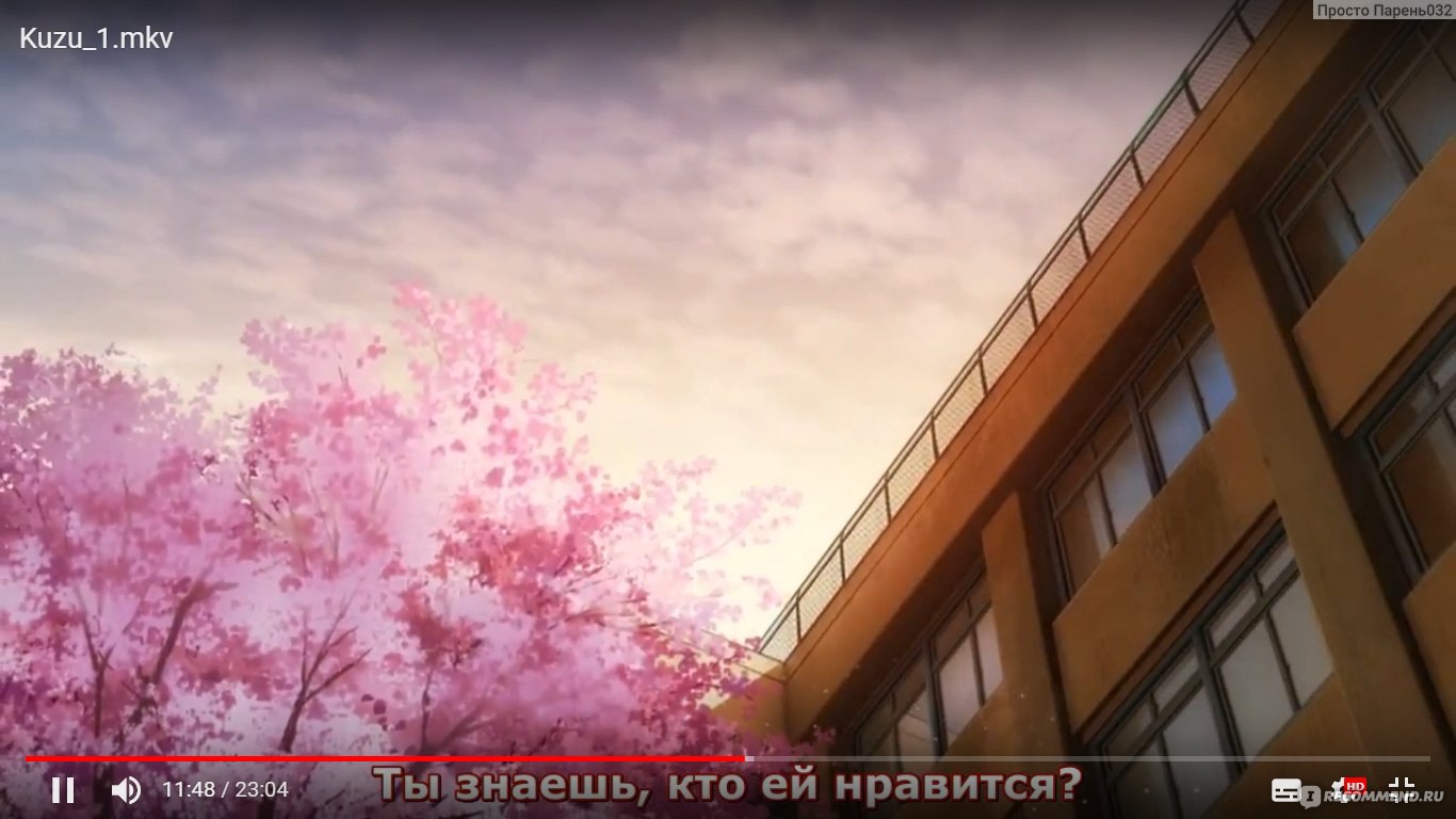 Аниме Тайные желания отвергнутых / Kuzu no Honkai - «Мы ведь просто  используем друг друга лишь потому, что глубоко внутри погибаем от  одиночества» | отзывы