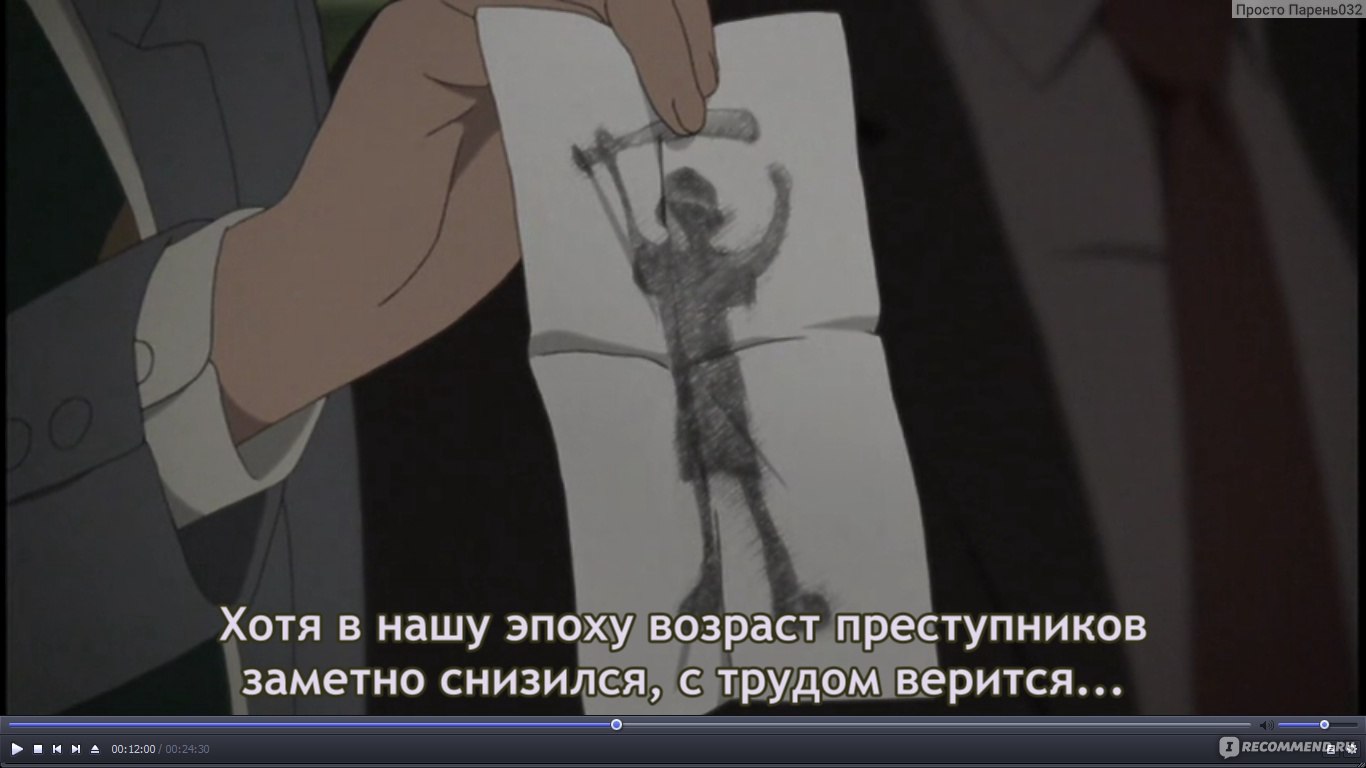 Аниме Агент Паранойи / Paranoia Agent - «Иногда заработать сотрясение —  все, что нужно для счастья» | отзывы