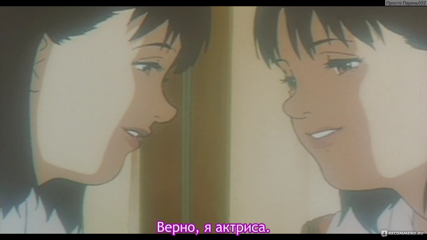 Идеальная грусть (Perfect Blue) (1998, фильм) - «Сойдите с ума вместе, вы и  она» | отзывы