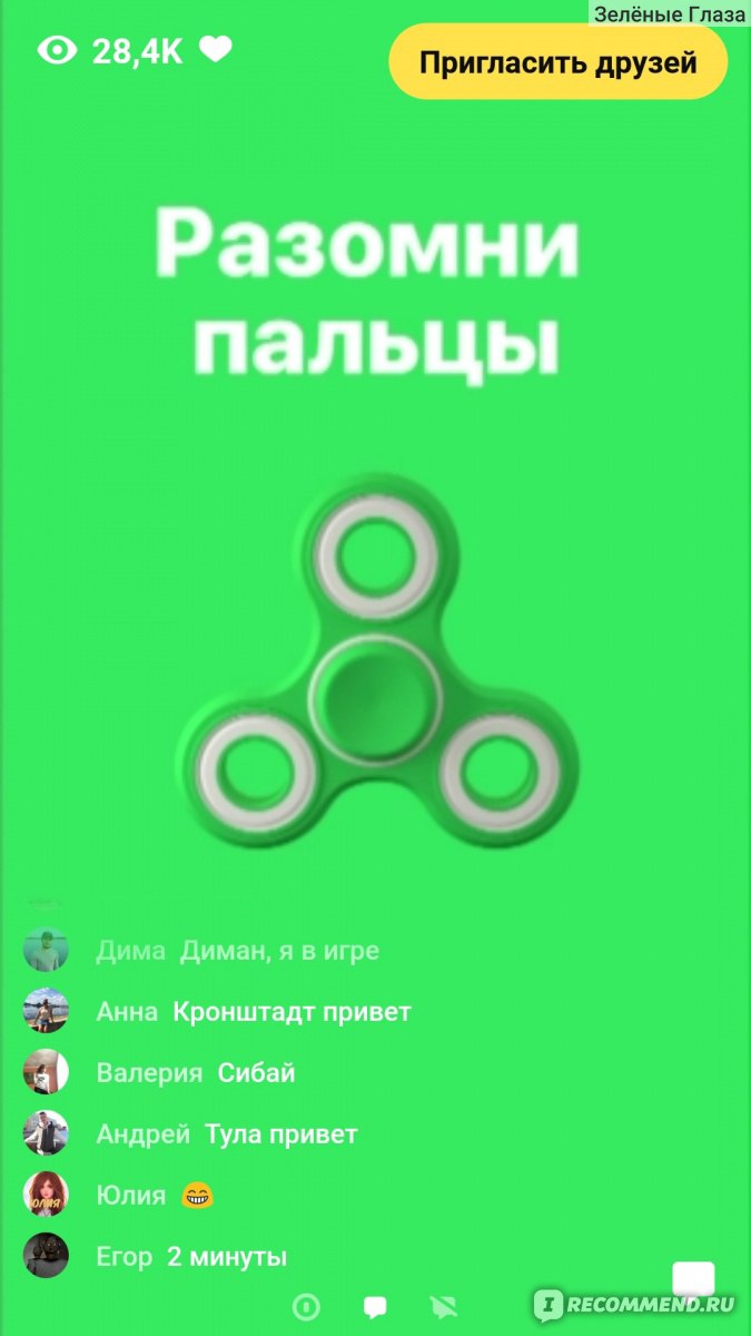 Клевер - «Ты думаешь, ты самый умный проверь себя в Клевере. Ответишь на все  заковыристые вопросы и ты победитель ! » | отзывы