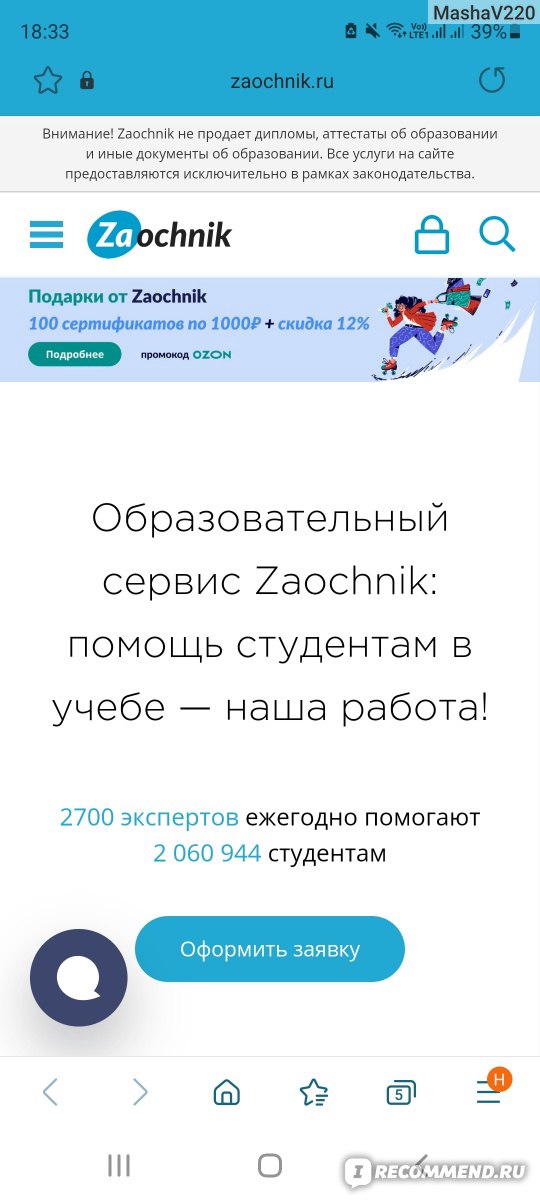 Курсовая Работа На Заказ Цена Кантора Ру