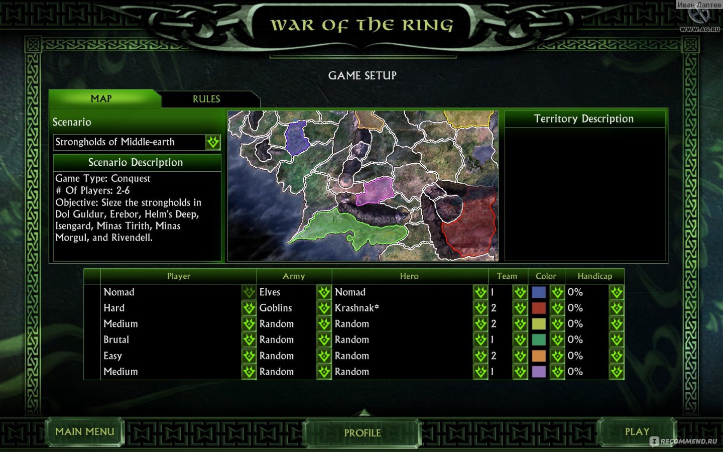 The Lord of the Rings: The Battle for Middle-earth II: The Rise of the Witch -king - «Саорон Жив!» | отзывы